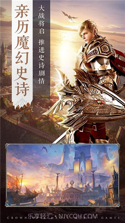 王冠意志单机手游截图1