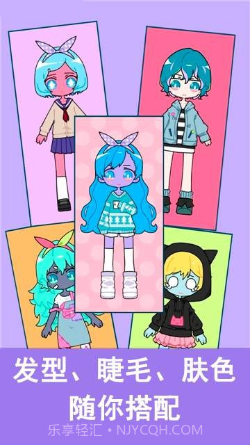 CuteGirlAvatarMaker截图1 CuteGirlAvatarMaker截图1