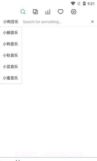 洛雪音乐截图3 洛雪音乐截图3