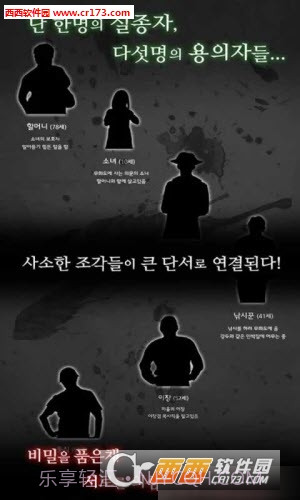 失踪的女孩中文版截图4