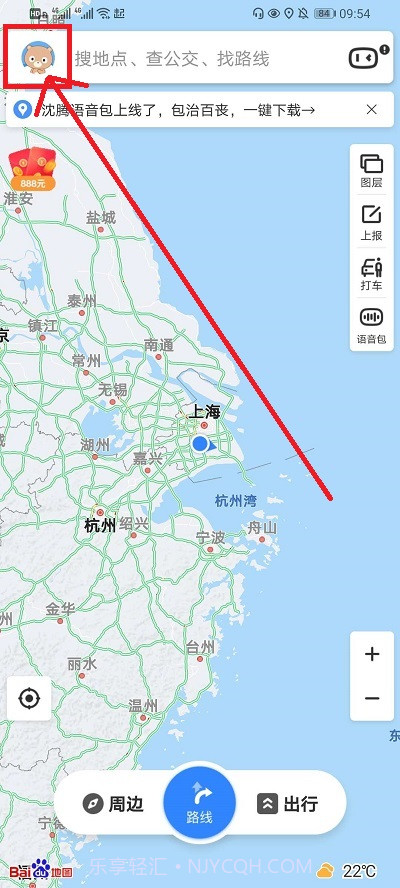 百度地图一条小团团语音包版本截图1 百度地图一条小团团语音包版本截图1