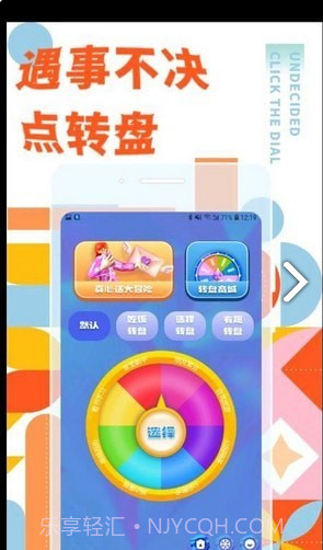 弥缘截图1 弥缘截图1