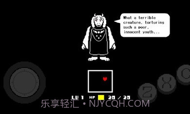 传说之下au截图3 传说之下au截图3