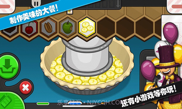 托卡迷你小镇甜品店截图4
