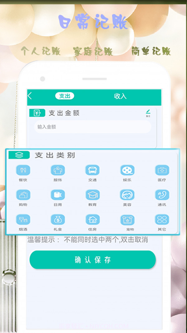 小芳计算器截图3 小芳计算器截图3