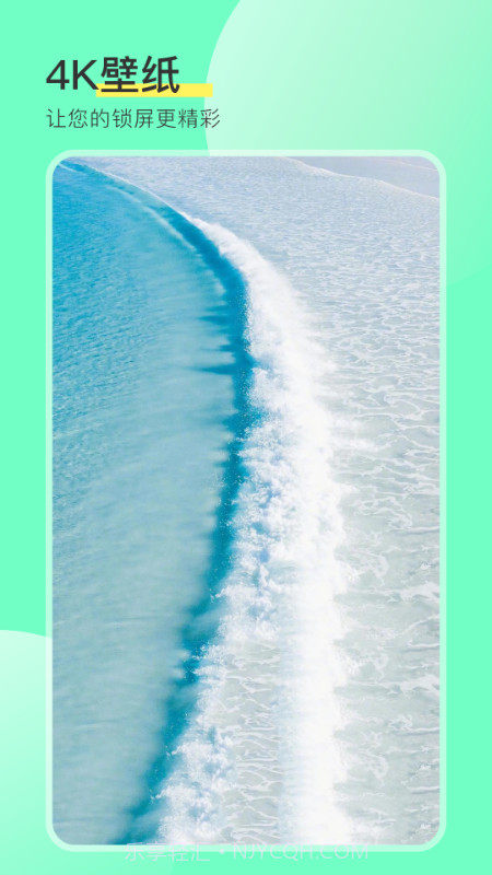 手机桌面壁纸截图2 手机桌面壁纸截图2