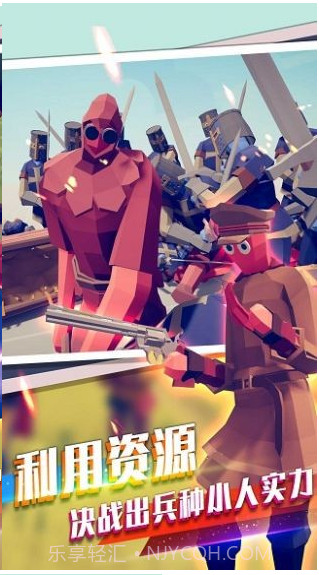 王者战争模拟器截图2 王者战争模拟器截图2