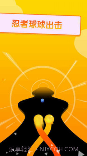 绕圈跑截图3 绕圈跑截图3