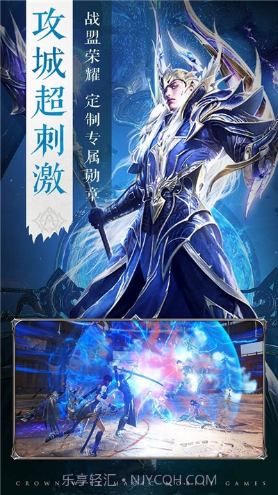 王冠意志单机手游截图3