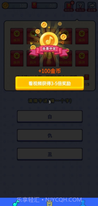 与言截图3 与言截图3