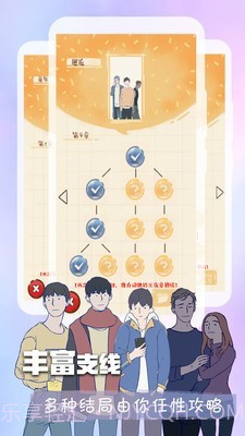 叮当阅读器截图3 叮当阅读器截图3