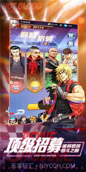 热血街区次元格斗截图4