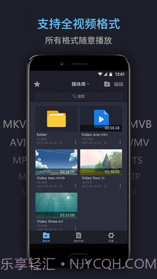 万能电影播放器截图1
