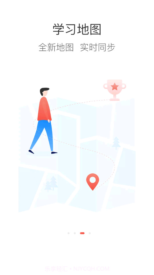 八局e学堂截图3 八局e学堂截图3