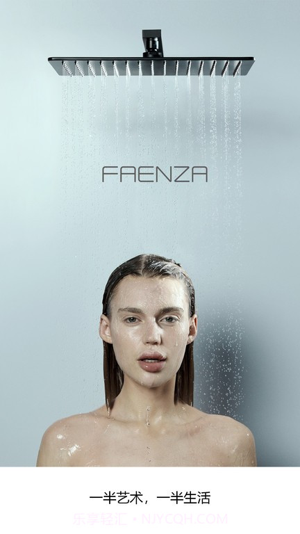 法恩智家截图1 法恩智家截图1