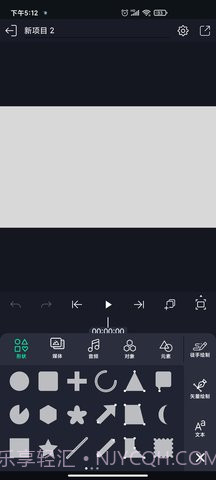 Alight Motion免费版截图2