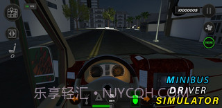 小巴司机模拟截图4