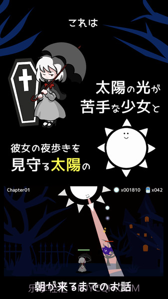 即便如此 也想照耀你截图4