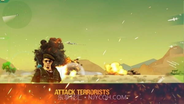 幻影轰炸机截图1