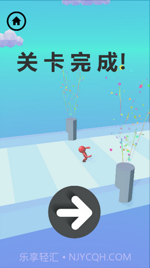 极速球球冲刺截图2