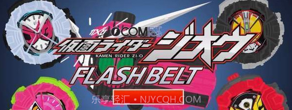 假面骑士decade腰带模拟器截图1