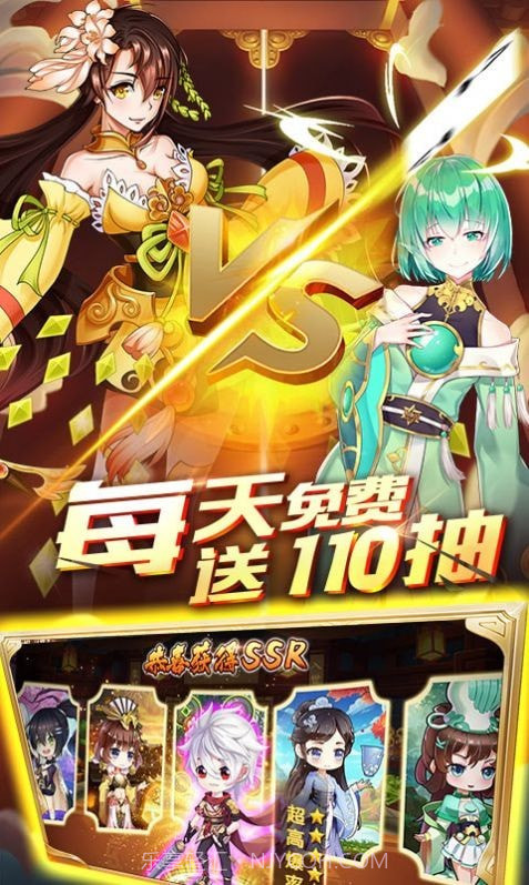 萌少女次元截图3 萌少女次元截图3