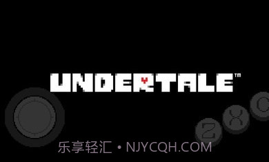 传说之下au截图2 传说之下au截图2