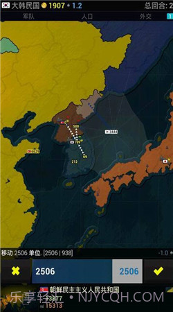 文明时代亚洲截图4 文明时代亚洲截图4