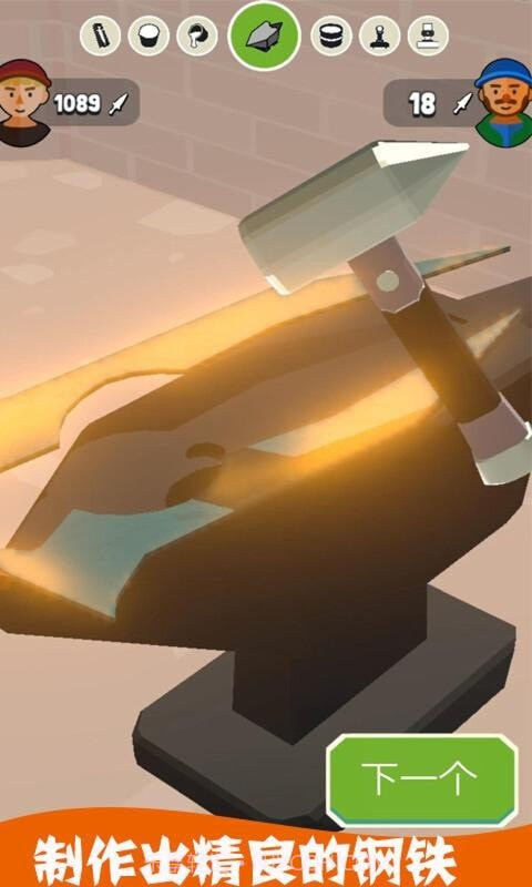 快来大宝剑截图3