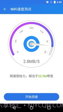 WiFi密码钥匙显示器截图4