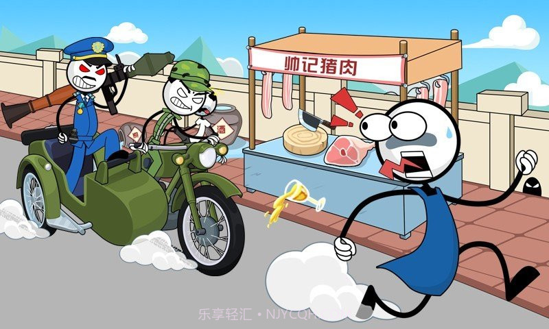 火柴人神逃脱2截图4 火柴人神逃脱2截图4