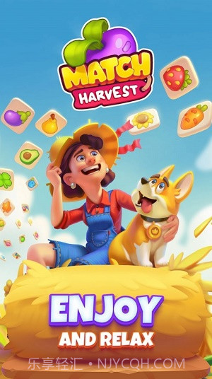 火柴收获截图2