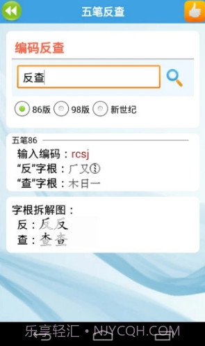 疯狂打字通(疯狂打字通在线打字)安卓截图2 疯狂打字通(疯狂打字通在线打字)安卓截图2