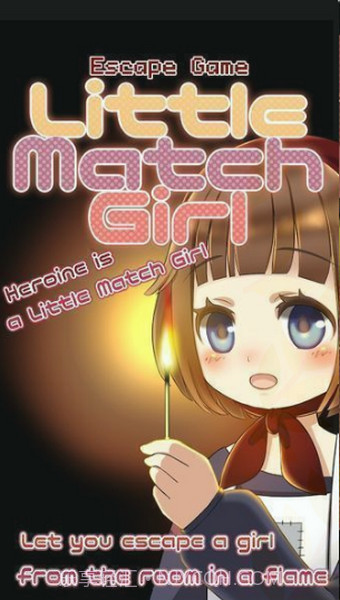 卖火柴的少女截图3