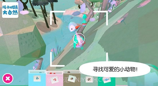 托卡城镇大自然游戏截图1 托卡城镇大自然游戏截图1