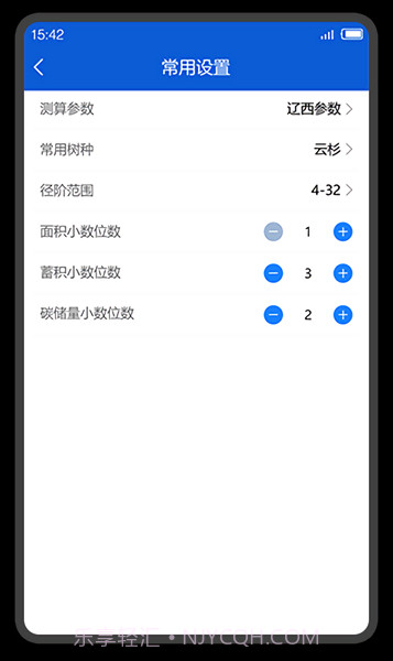 林测宝截图2 林测宝截图2