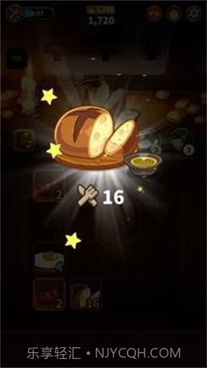 烹饪2048游戏截图2