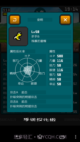 分分钟前线游戏截图4 分分钟前线游戏截图4