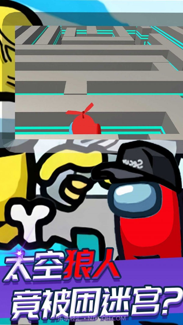 太空人求生模拟器截图1