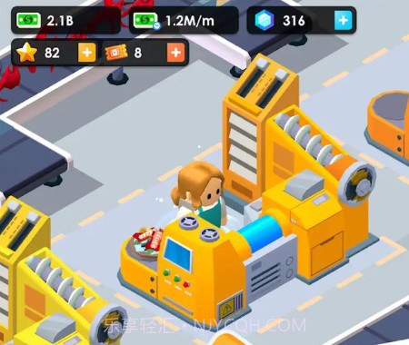 海鲜公司大亨截图2 海鲜公司大亨截图2