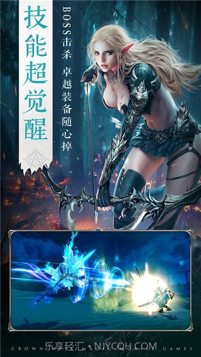 王冠意志单机手游截图2