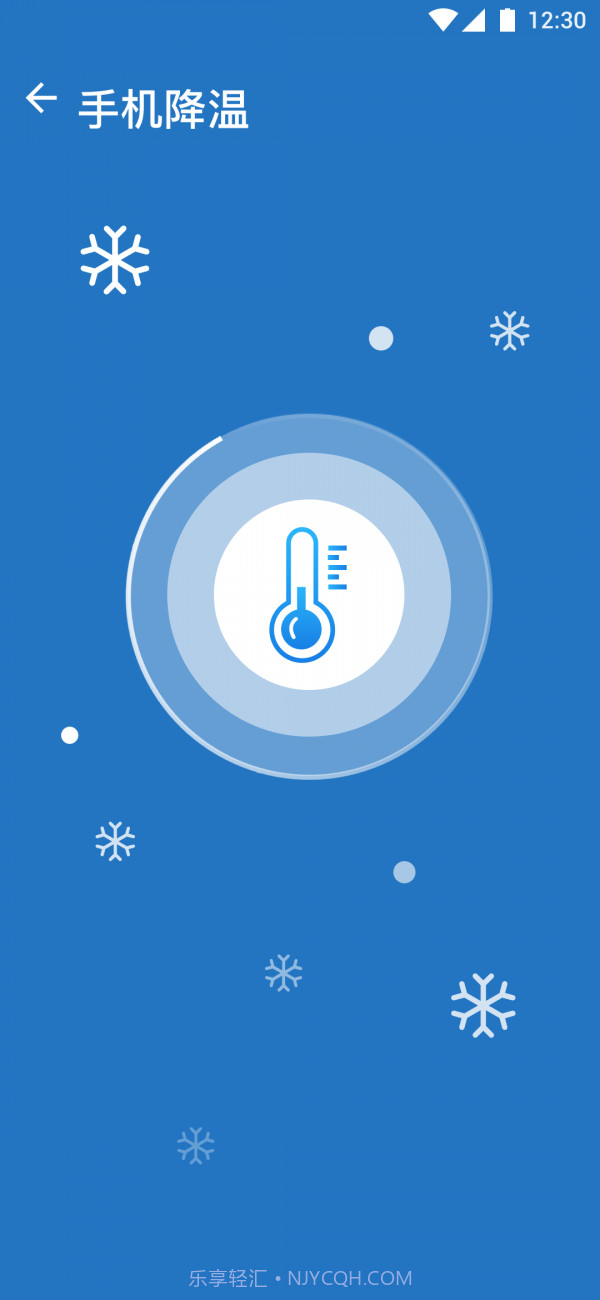 随手连WiFi截图2 随手连WiFi截图2