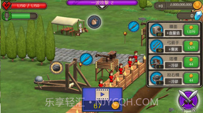 城堡防御手游(无限金币钻石)V1.1.2 最新中文版截图1