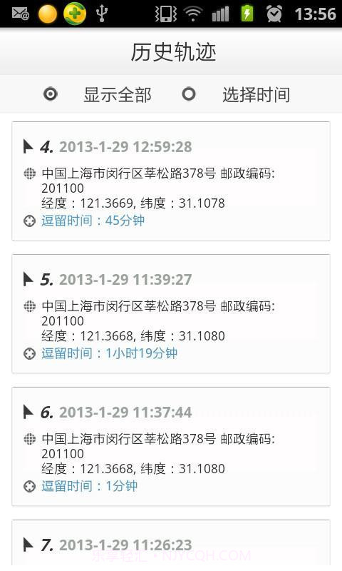 听风截图1 听风截图1