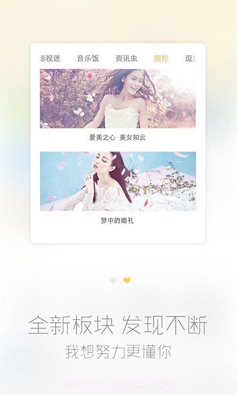 U玩截图2 U玩截图2