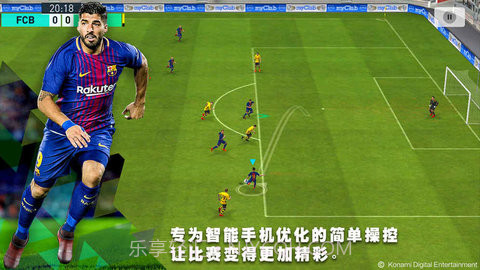 实况足球中文版截图4 实况足球中文版截图4
