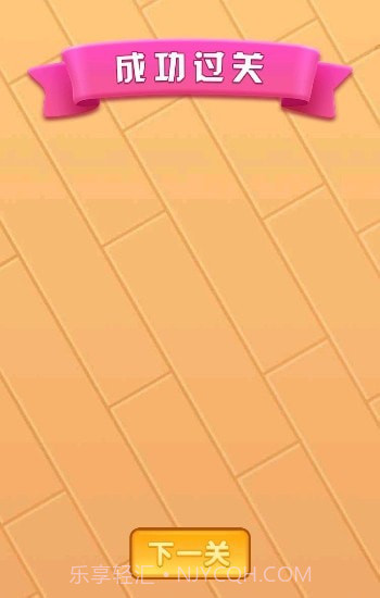 折叠翻转截图2 折叠翻转截图2