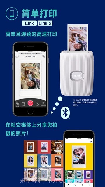 富士mini截图3 富士mini截图3