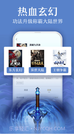 小书亭快看v1.8.0截图1