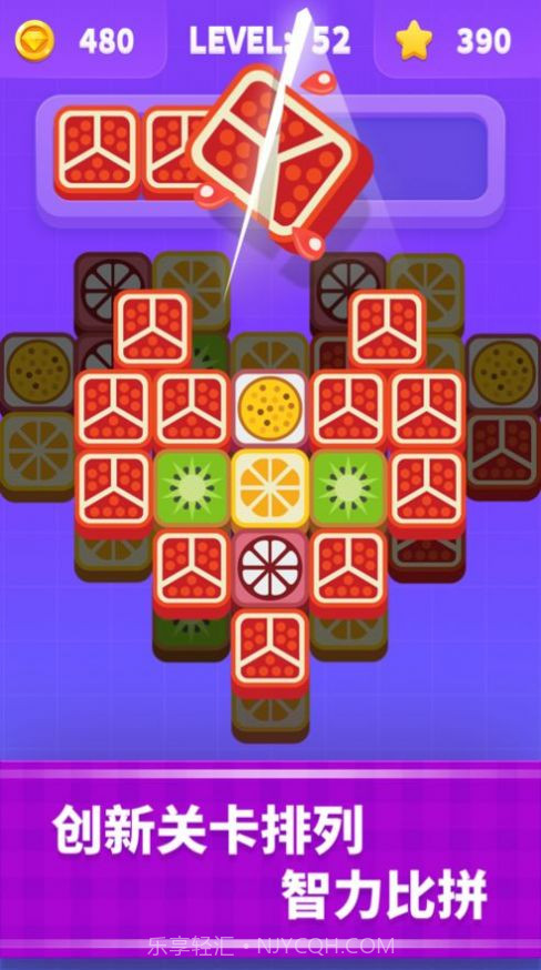 爱上切水果截图2 爱上切水果截图2